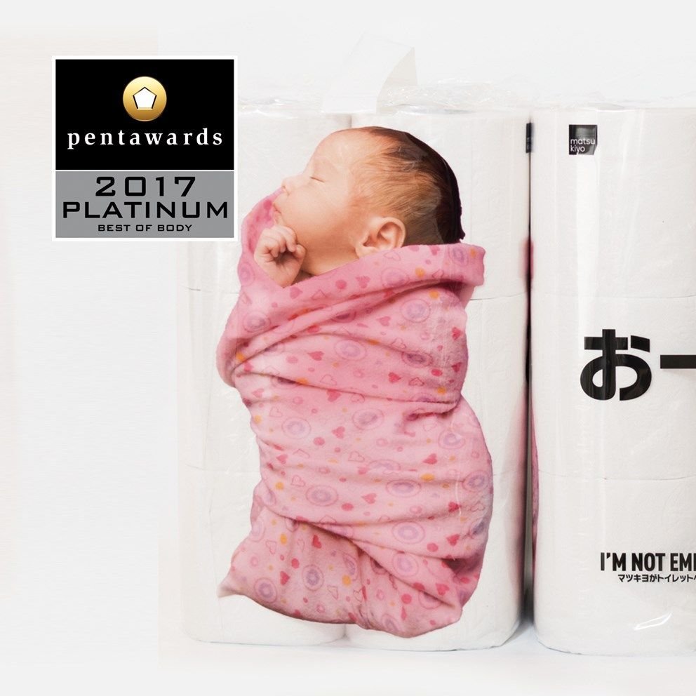 PLATINUM PENTAWARD 2017 – BEST OF THE BODY CATEGORY – INTERBRAND JAPAN