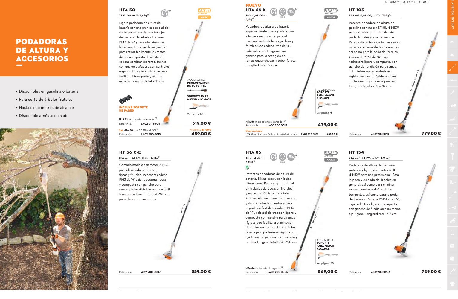que elementos debe tener un catalogo de productos efectivo